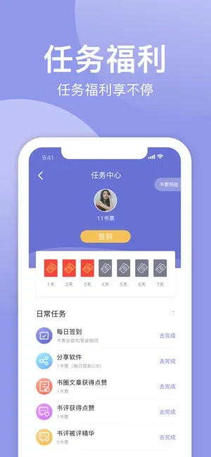 С��׷����ɫ�����ֻ���v1.0.2 �ֻ���
