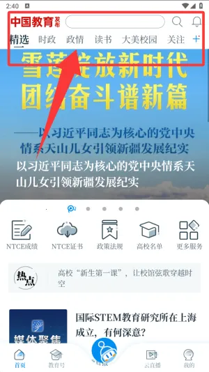 �й���������(��������ƽ̨)
