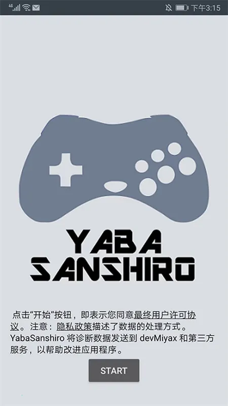 ��������ģ��������v1.9.3-PRO �ֻ���