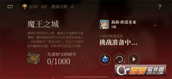 ���ߴ��Գ�2026�ٷ�����v0.0.26 ��Ѱ�