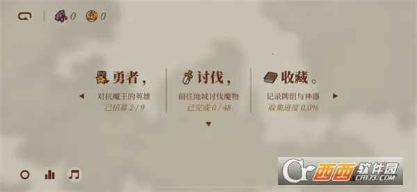 ���ߴ��Գ�2026�ٷ�����v0.0.26 ��Ѱ�