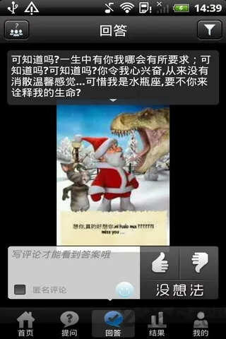 快问AI 快问AI