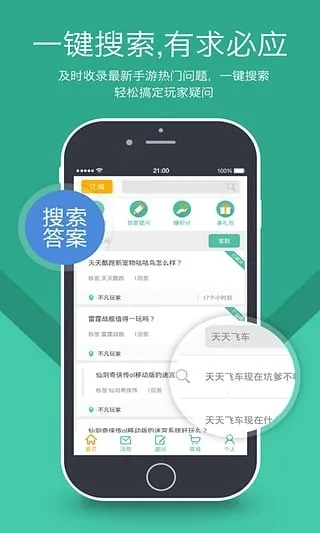 快问AI 快问AI