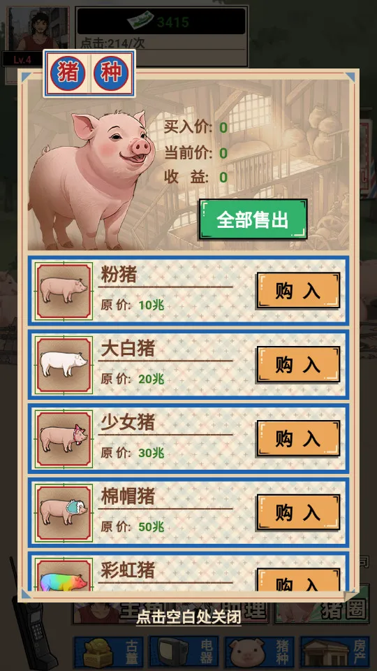 ��������������Ϸv1.0 �ٷ�����