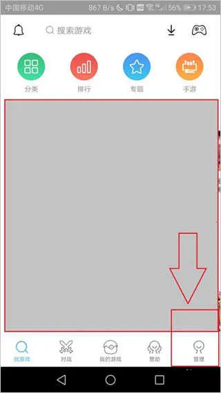 小鸡模拟器TV版 小鸡模拟器TV版