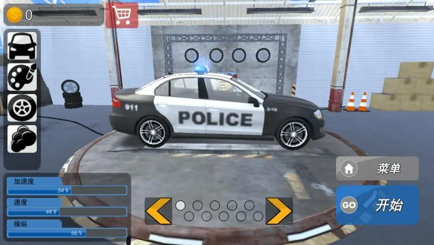 ����׷�����(����׷����ʻ��Ϸ)v1.0 ��׿��