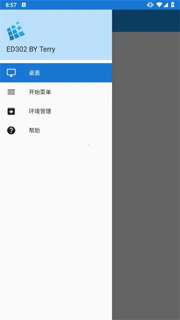 exagear ED302ģ����v3.5.0 �ٷ�����