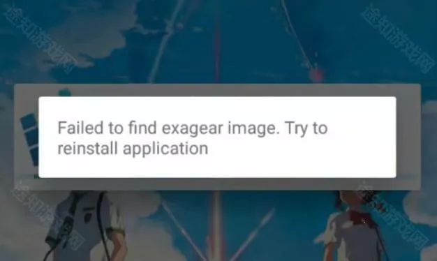 exagear ED302模拟器 exagear ED302模拟器