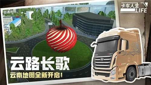 ����������׿���ֻ���v1.8.3 ��׿��