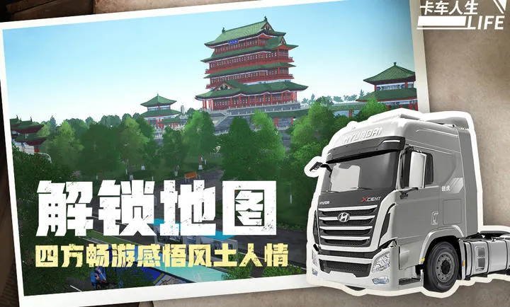 ����������׿���ֻ���v1.8.3 ��׿��