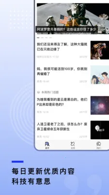 ����(֪ʶ����ƽ̨)v2.0.21 �ٷ�����