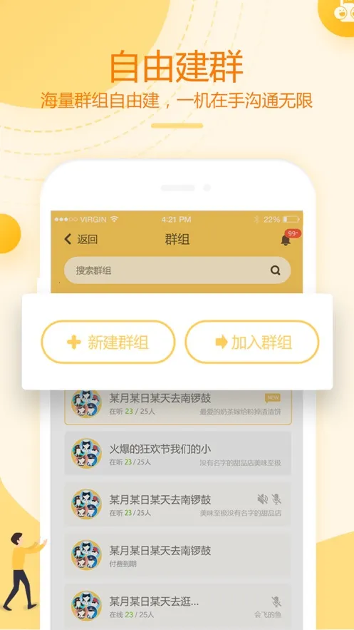 �ͶԽ�������(��ʱͨ��Ӧ��)v4.5.0 �ֻ���
