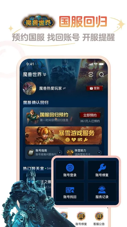 ���״����ٰ�v4.15.0 �ٷ�����