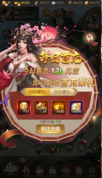 ȺӢ����(���������Ϸ)