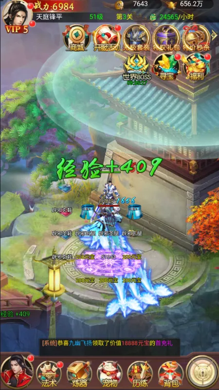 ߱��ն��2026�ٷ�����v1.0.0 �ٷ�����