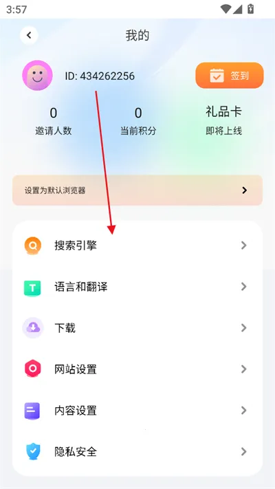 ��߸�������������v10.7.2 ��׿��