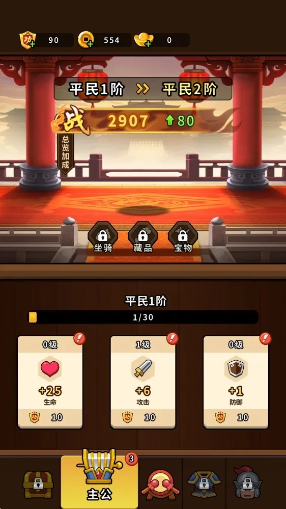 �۹�ʷʫ(���������Ϸ)