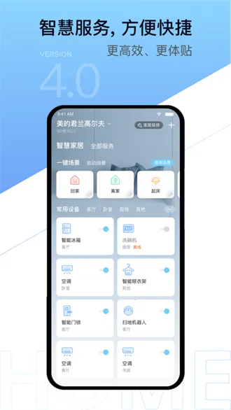 ������ҵ��������(�����������ƽ̨)v3.0.0 �ֻ���