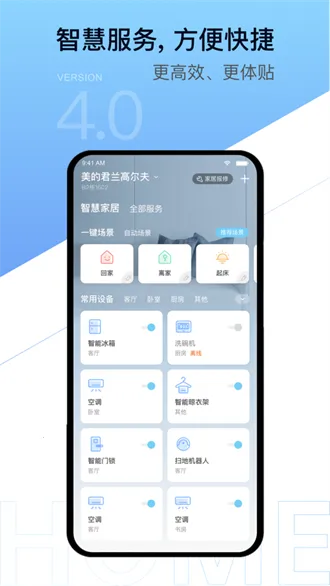 ������ҵ��������(�����������ƽ̨)v3.0.0 �ֻ���