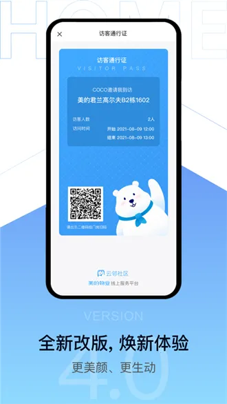������ҵ��������(�����������ƽ̨)v3.0.0 �ֻ���