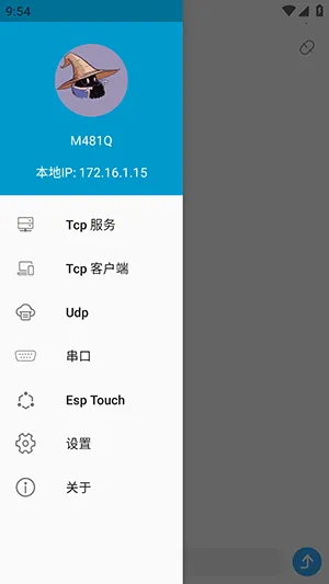 NetAssist�������2026���ذ�װvv1.0.7 �ֻ��� �ֻ���