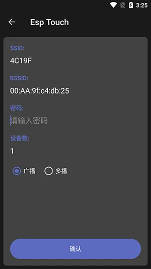 NetAssist网络调试