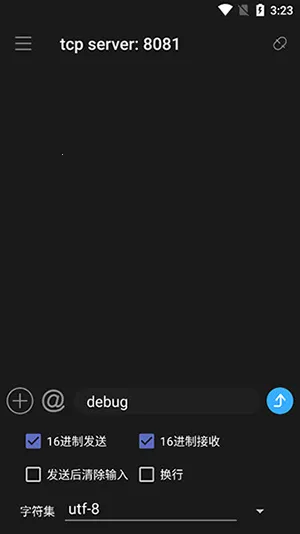 NetAssist网络调试