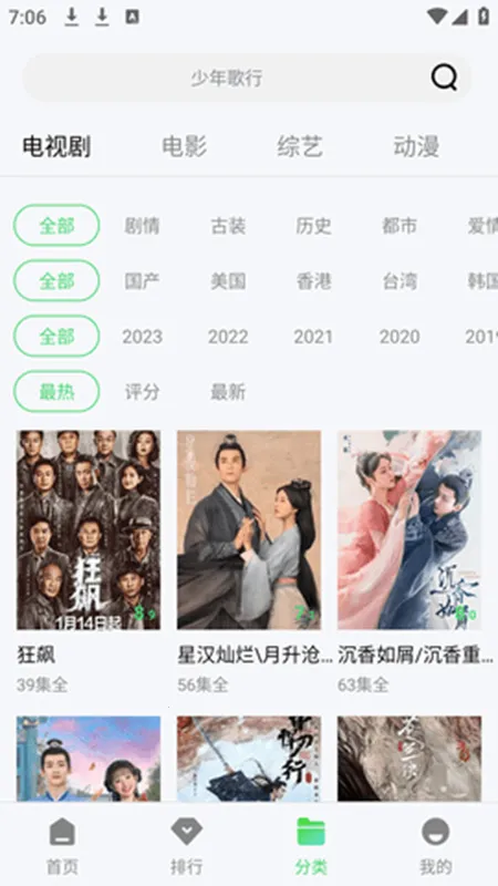 ����Ӱ�ӹٷ�����appv3.2.6 �ٷ�����