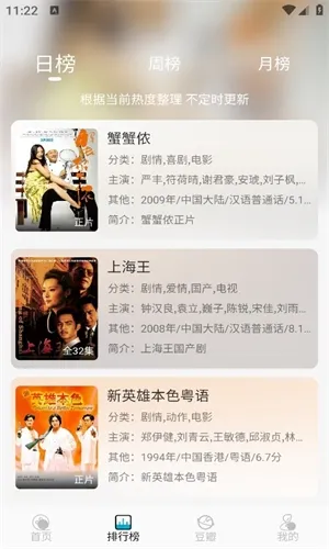 ����Ӱ�ӹٷ�����appv3.2.6 �ٷ�����