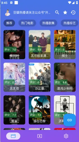 开心影视官方下载app 开心影视官方下载app