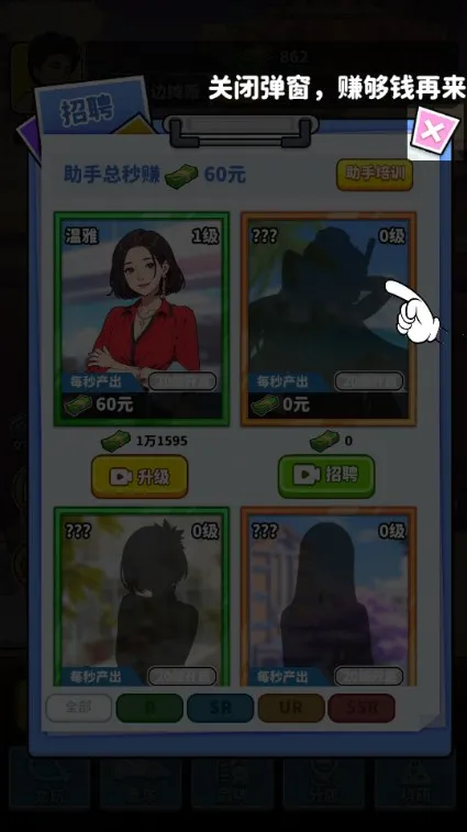 ��Ҫ��ʳ��2v1.0 ��׿��