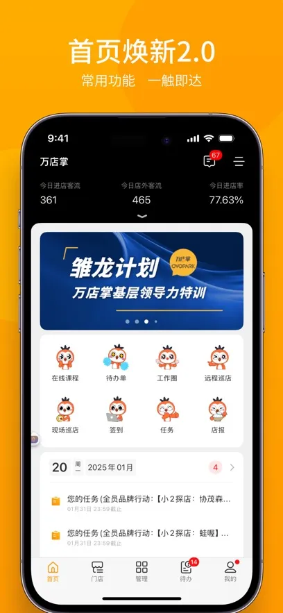 ����������ֻ���v5.40.01 �ٷ�����