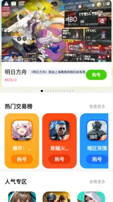 �������α�2026�ٷ�����v2.5.9 ��׿��