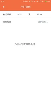 �����̼Ұ�2026�ٷ�����v5.7.2 ��׿��