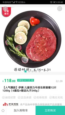 ����(���ʹ���ƽ̨)v2.1.2 �ֻ���