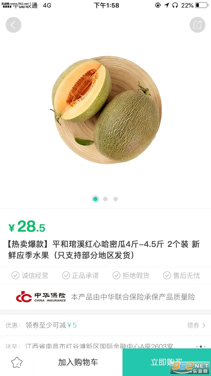 ����(���ʹ���ƽ̨)v2.1.2 �ֻ���