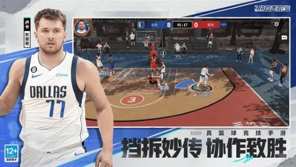 ��Ѫ��ְ��(NBA��������)v1.19020.1762.0 ��Ѱ�
