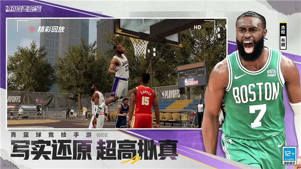 ��Ѫ��ְ��(NBA��������)v1.19020.1762.0 ��Ѱ�
