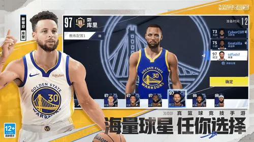 ��Ѫ��ְ��(NBA��������)v1.19020.1762.0 ��Ѱ�