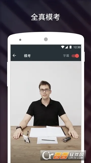 ����˵-��˼(��˼����ѧϰ����)v3.5.10 ��Ѱ�
