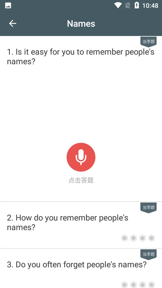 ����˵-��˼(��˼����ѧϰ����)v3.5.10 ��Ѱ�