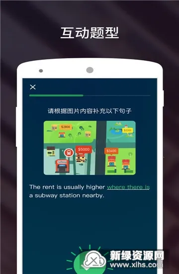 流利说-雅思(雅思口语学习软件) 流利说-雅思(雅思口语学习软件)