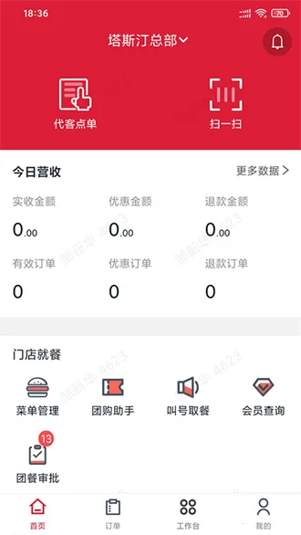 ����С���ŵ���������(�ŵ�������������)v1.13.48 ��׿��