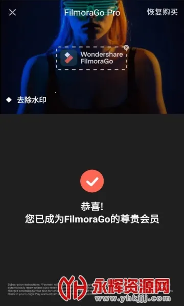 Filmora(��Ƶ��������)v15.2.52 �ֻ���