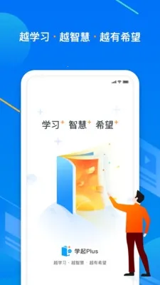 学起Plus(在线学习平台) 学起Plus(在线学习平台)