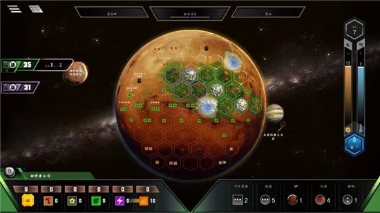 Terraforming Mars2026下载安装 Terraforming Mars2026下载安装