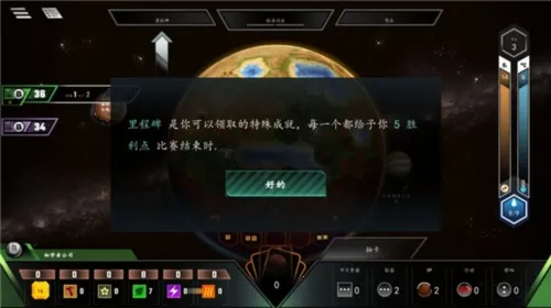 Terraforming Mars2026下载安装 Terraforming Mars2026下载安装