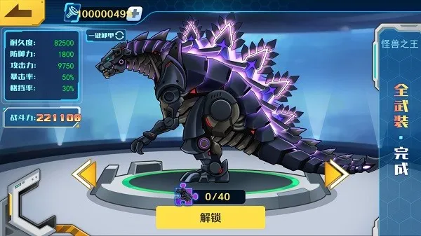 ���׶��޳�2v1.4.1 �ٷ�����