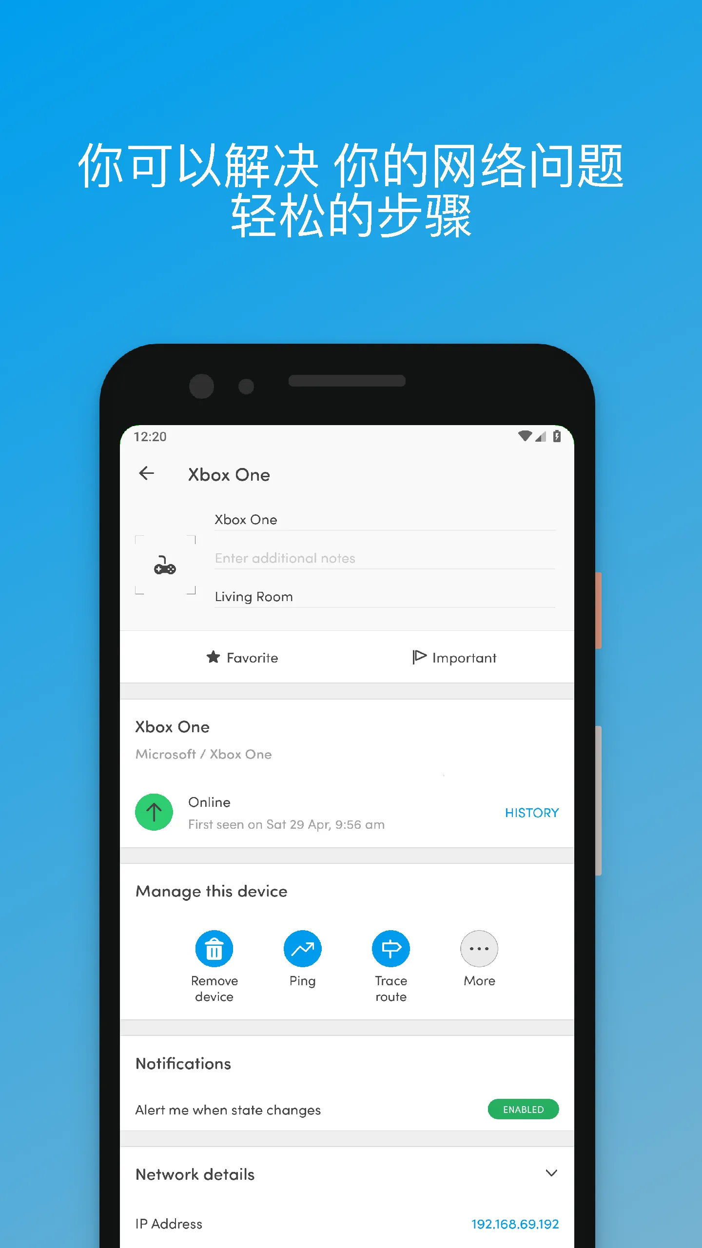 Fing(����ɨ�蹤��)v12.11.8 �ֻ���