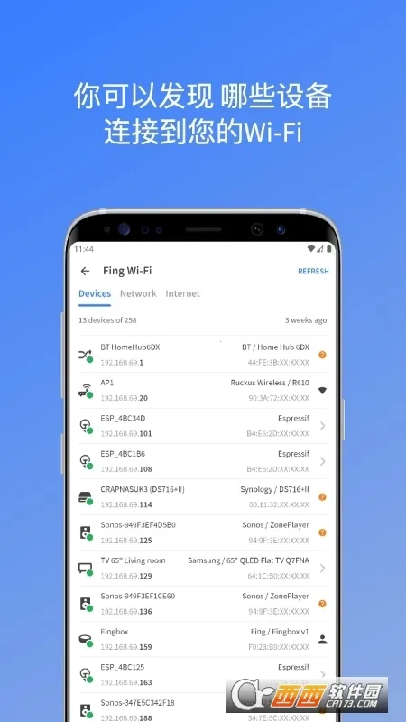 Fing(����ɨ�蹤��)v12.11.8 �ֻ���